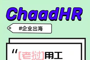 hth华体育app官网截图3